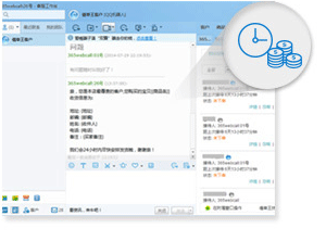 旺旺自動(dòng)催單催付，無(wú)需人工干預(yù)，零成本