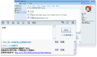全智能化輔助應答，一鍵提升效率500%