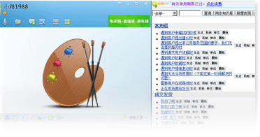 體積小，操作簡(jiǎn)單，界面清爽干凈美觀